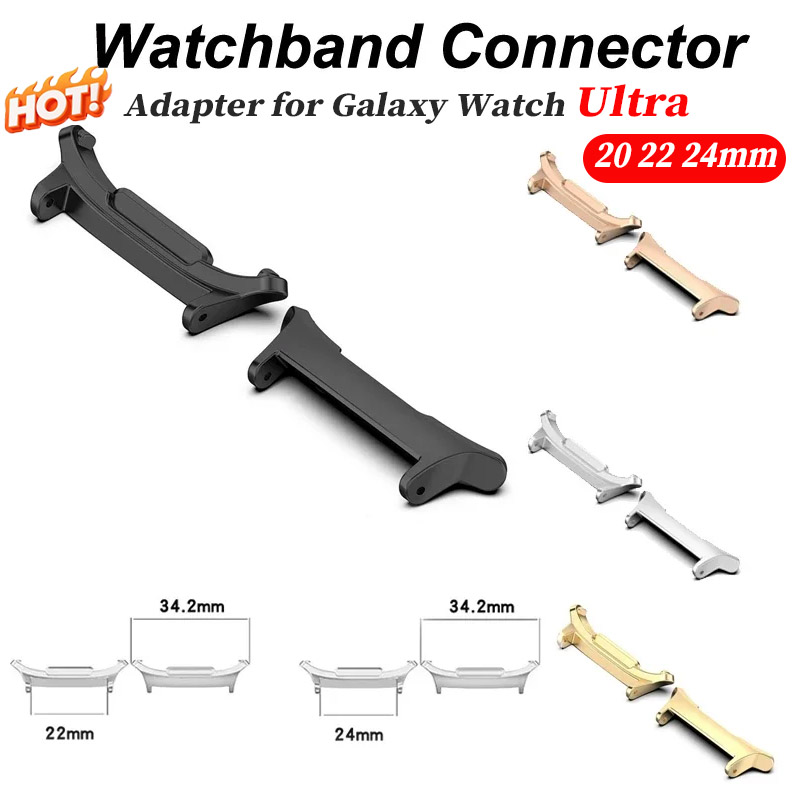 Samsung Smartwatch Ultra Accessories - 2 sztuki adapterów do Samsung Galaxy