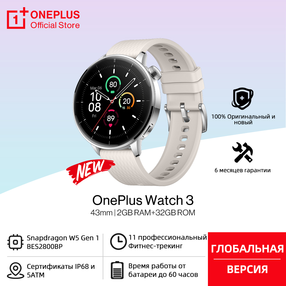Smartwatch X - Globalna wersja OnePlus Watch 3 43mm